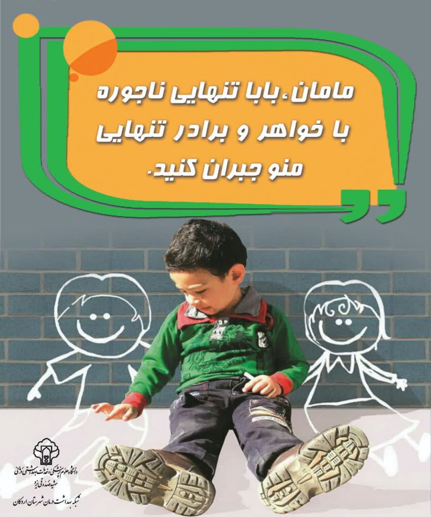 جوانی جمعیت 1