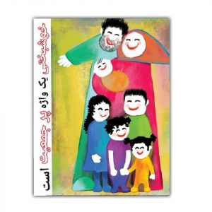 5.218.93.248 زهره دهقانی فیروزآبادی 1