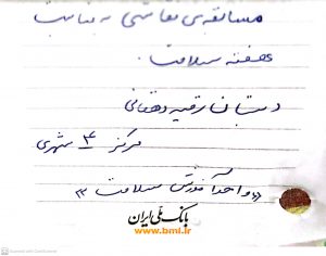 CamScanner 05-24-2023 10.01 (1)_1