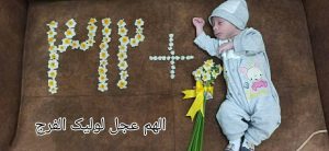 دانشکده فنی دختران میبد زهرا کمالی