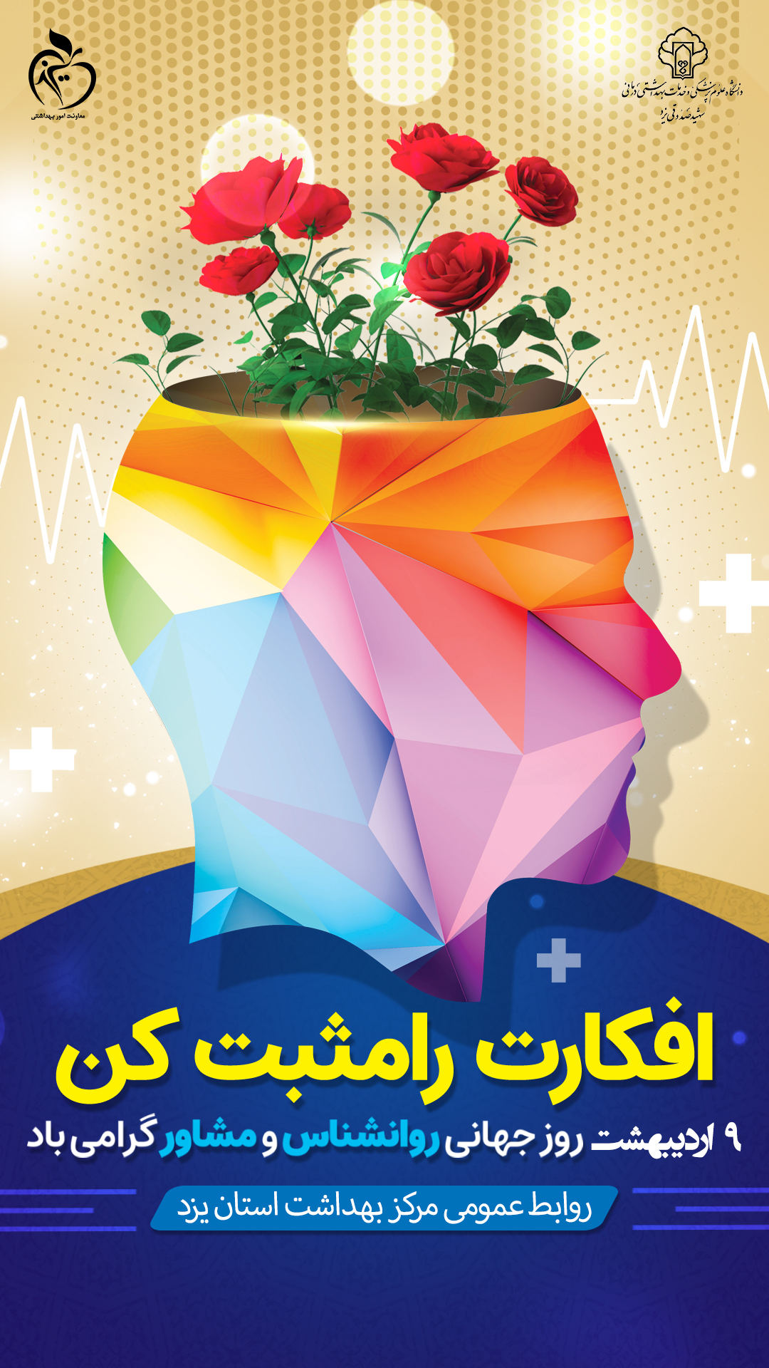 photo_2023-04-28_18-47-45