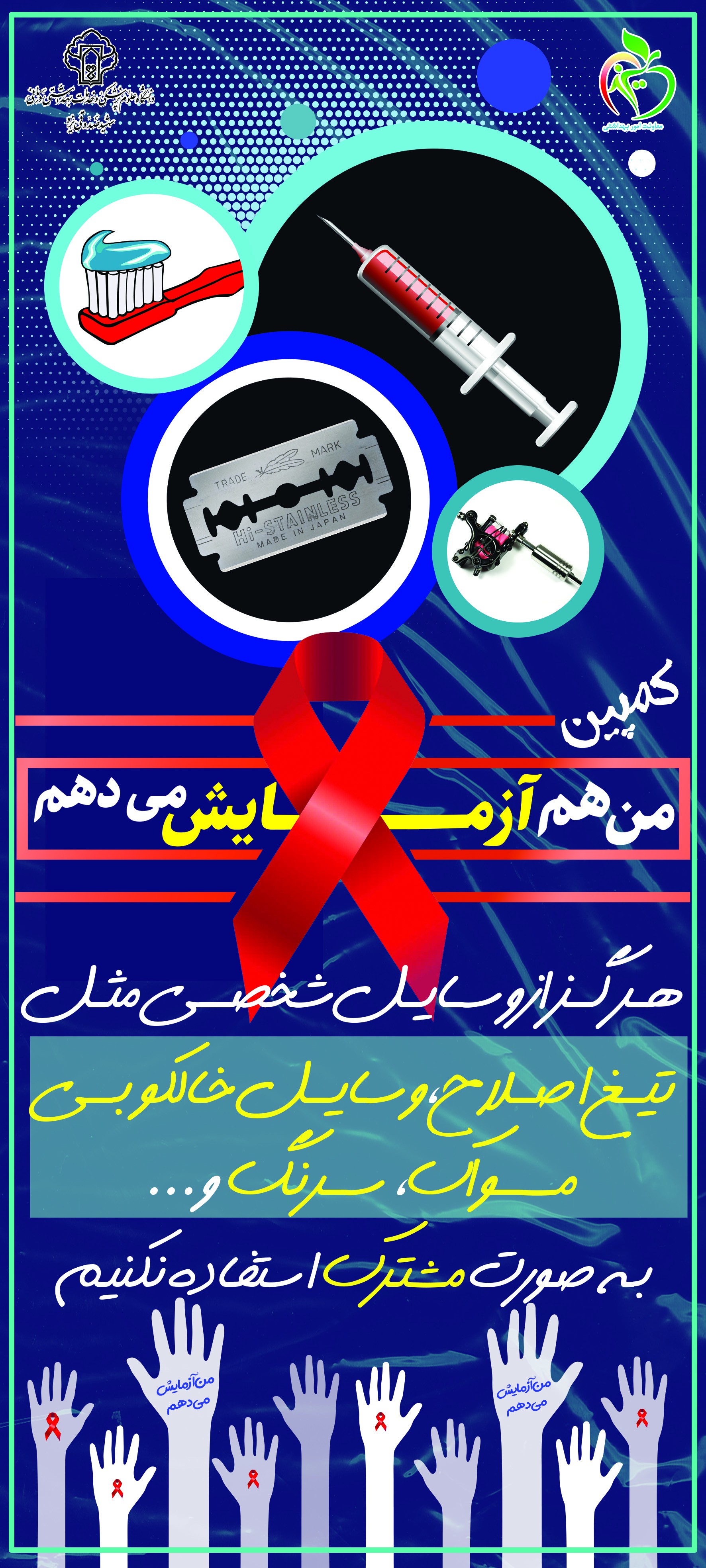 rooze-eydz-90-200-Tarh.ir-01