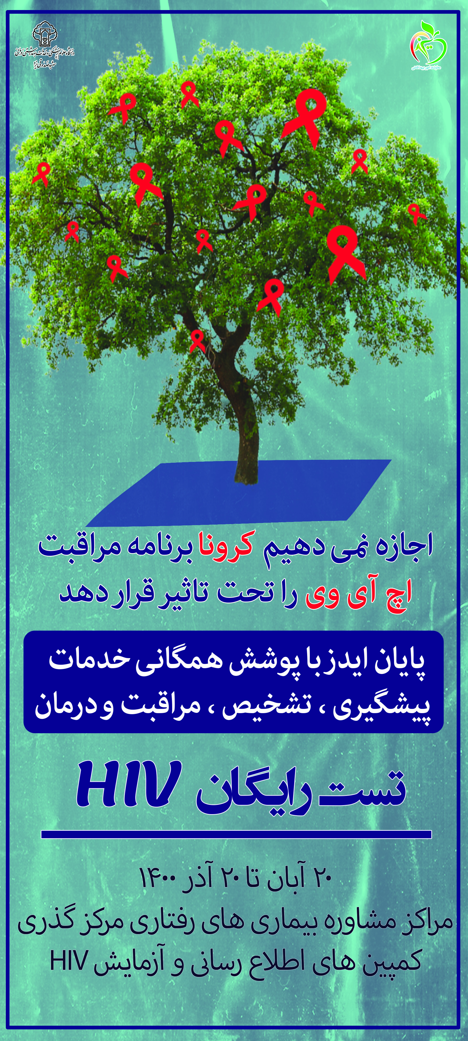 rooze-eydz-90-200-Tarh.ir-02