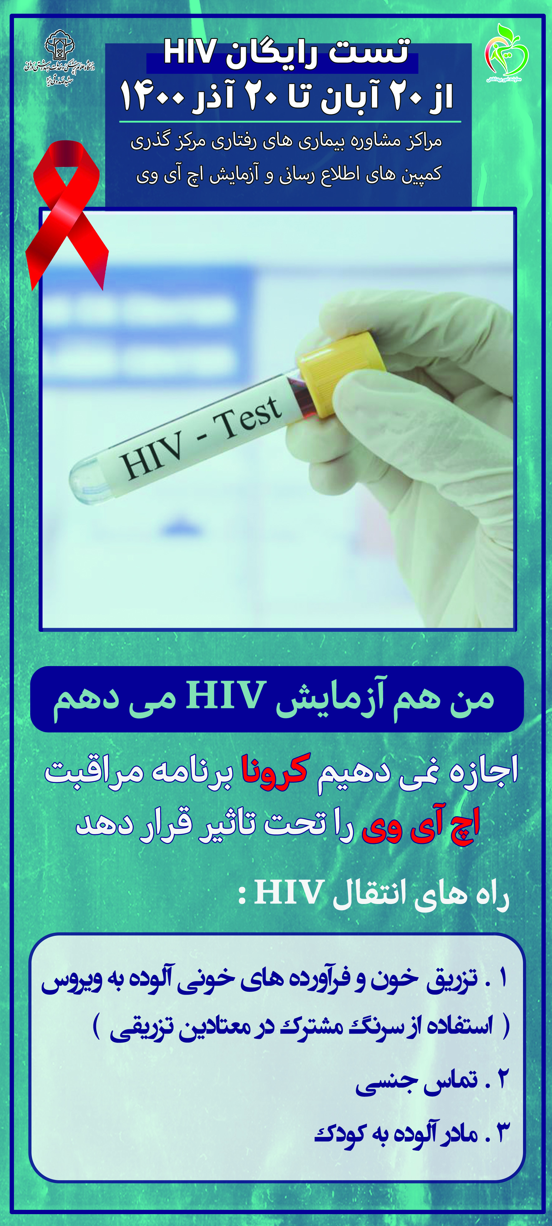 rooze-eydz-90-200-Tarh.ir-03