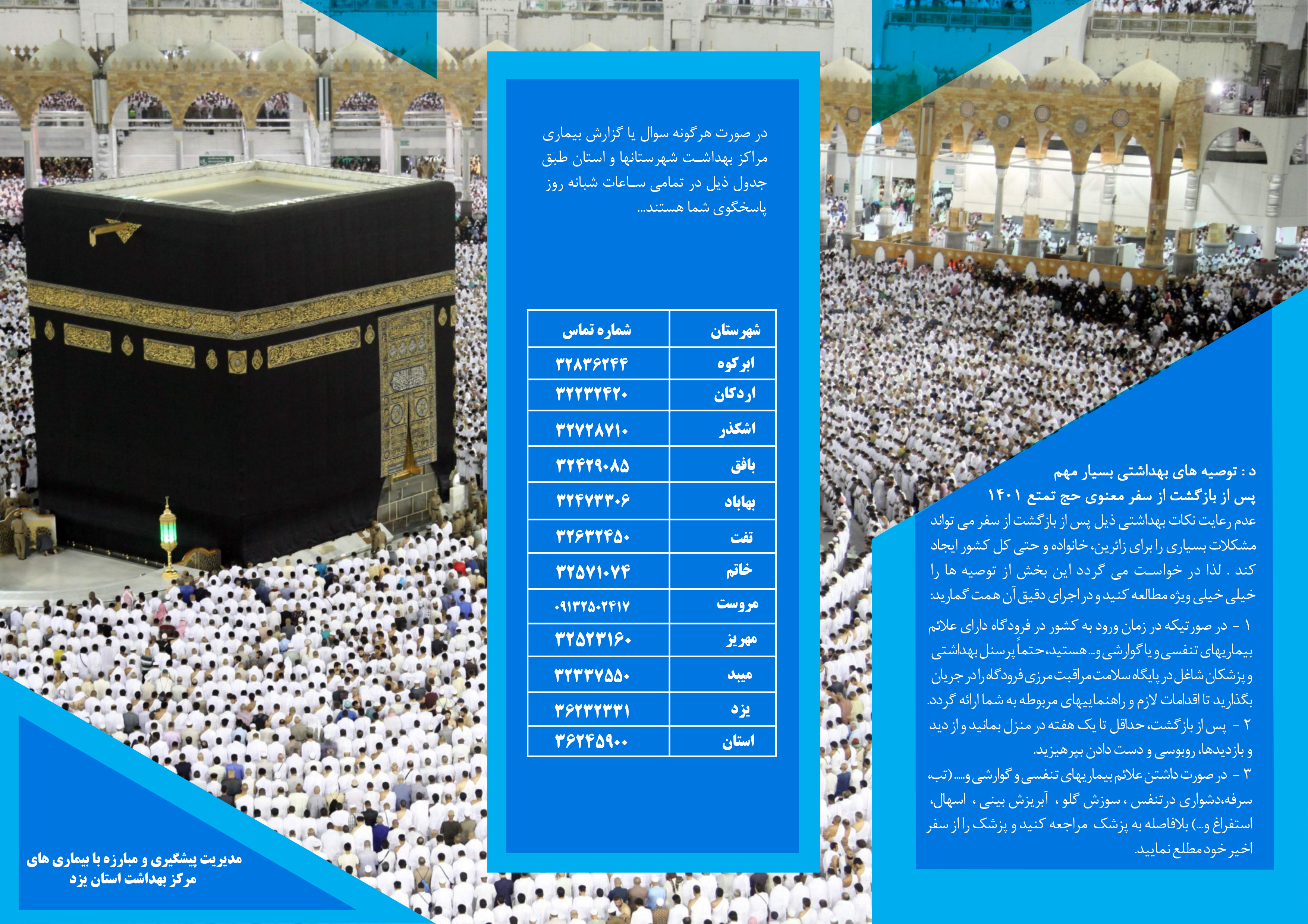 صفحه پشت-رنگی