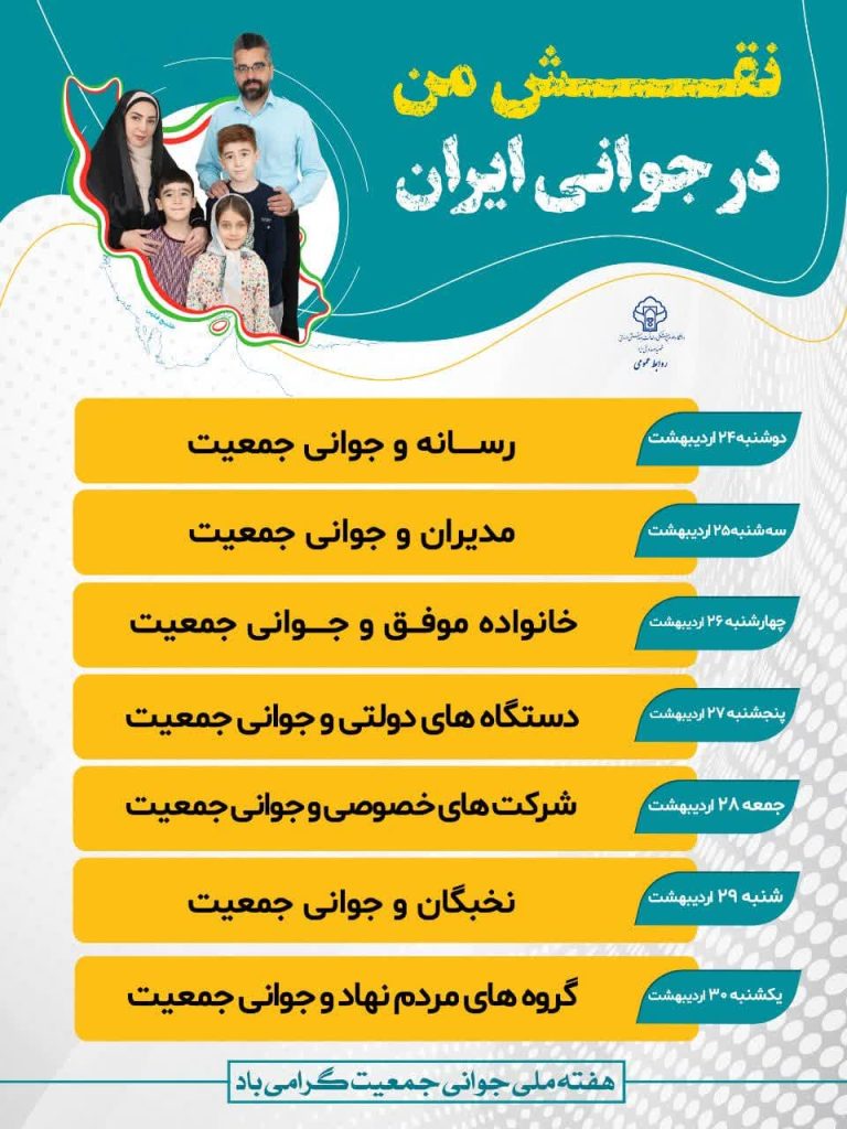 photo_2024-05-13_08-26-43