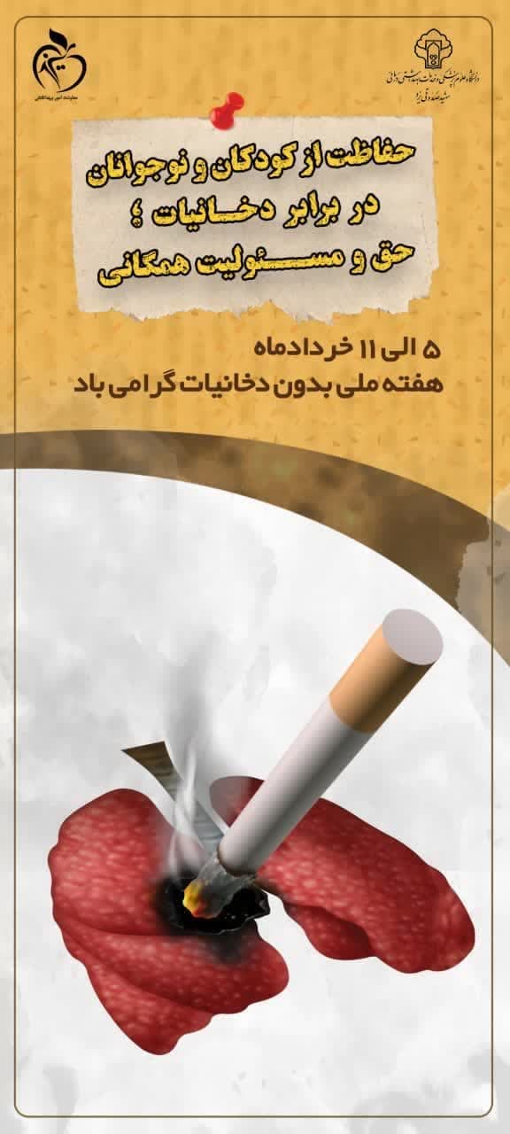 photo_2024-05-25_23-41-01