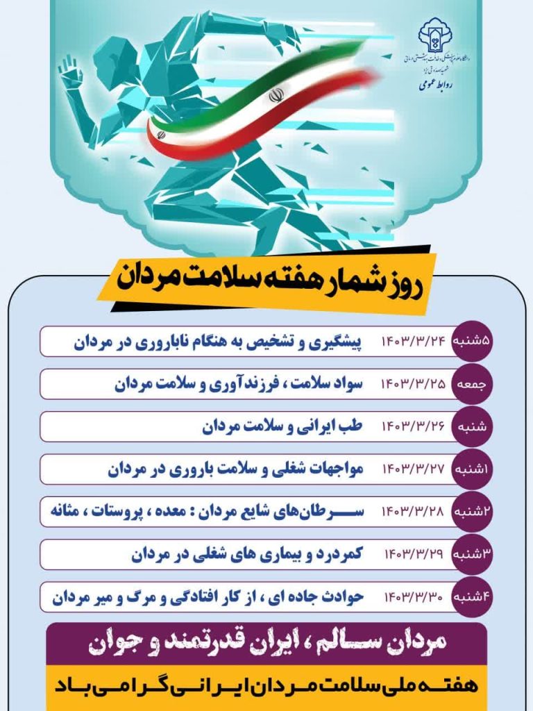 photo_2024-06-12_01-27-13