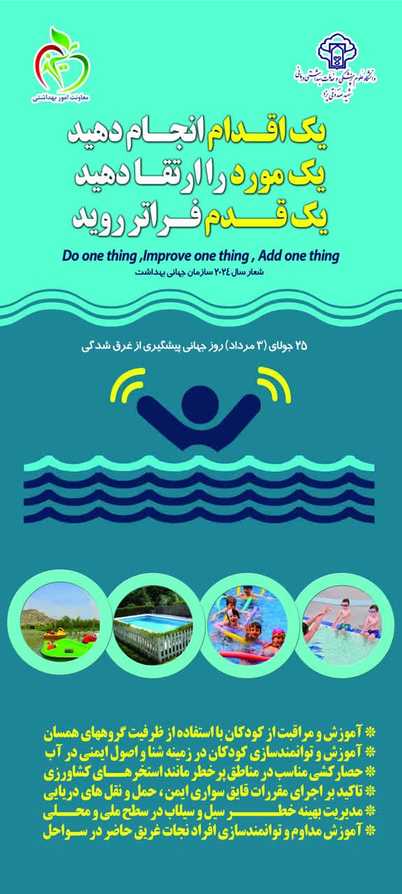 photo_2024-07-20_23-07-56