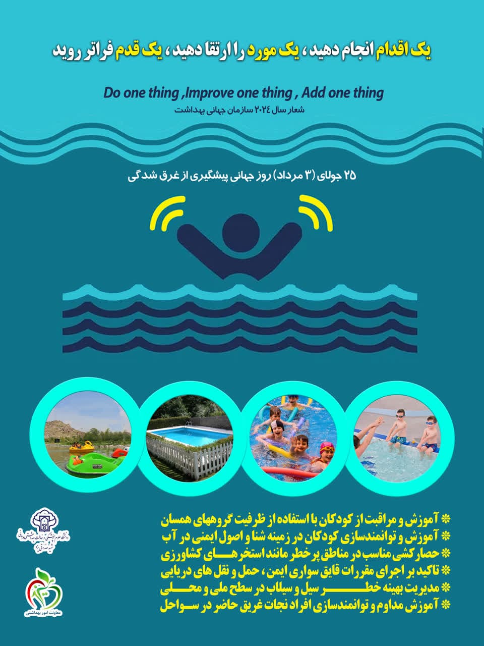 photo_2024-07-20_23-08-40