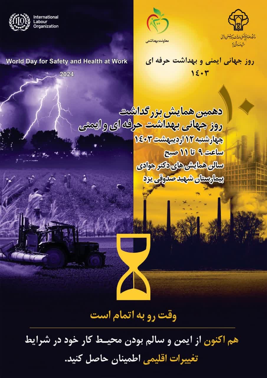 photo_2024-07-22_19-43-46