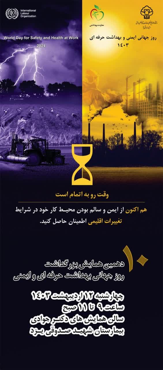 photo_2024-07-22_19-43-57