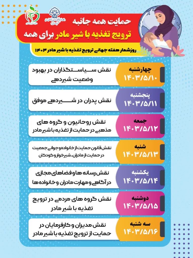 photo_2024-07-28_23-23-29