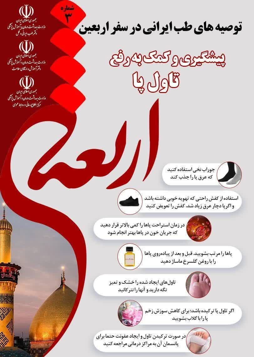 photo_2024-08-05_03-08-10