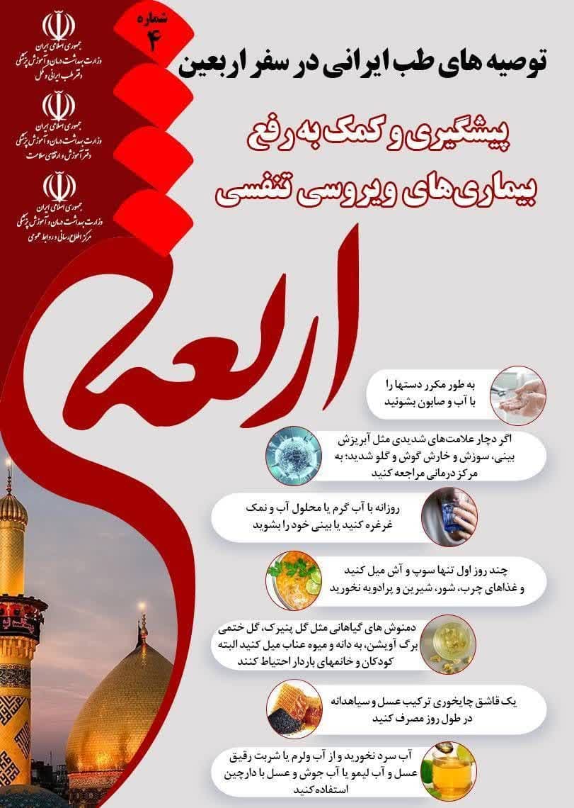 photo_2024-08-06_04-59-39