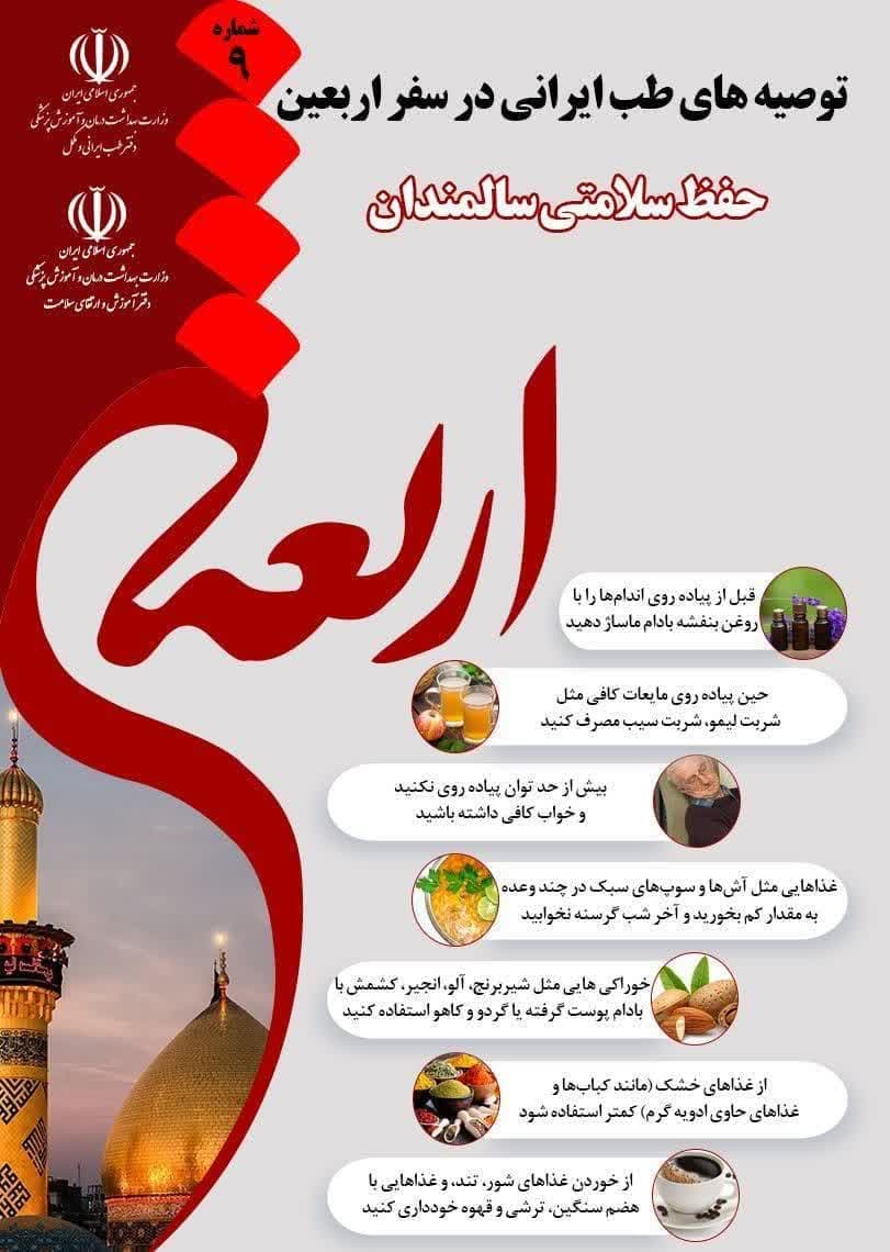 photo_2024-08-06_07-54-39