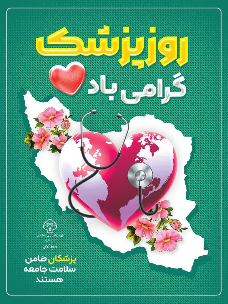 photo_2024-08-20_20-12-13