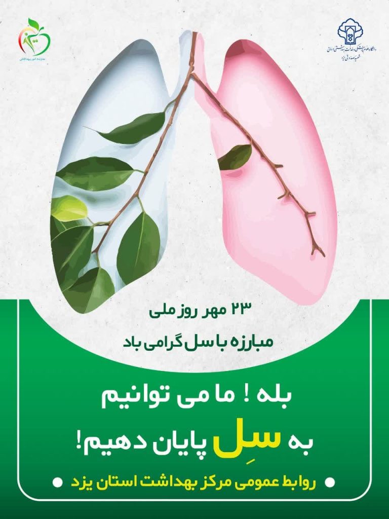 photo_۲۰۲۴-۱۰-۰۹_۰۸-۴۶-۵۲