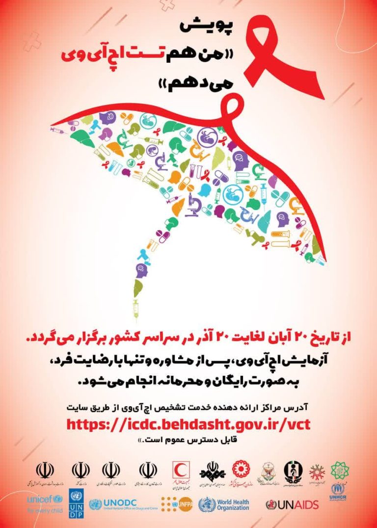 photo_۲۰۲۴-۱۱-۲۴_۱۰-۳۰-۳۴